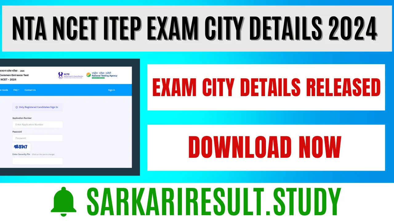 NTA NCET ITEP Admit Card 2024 