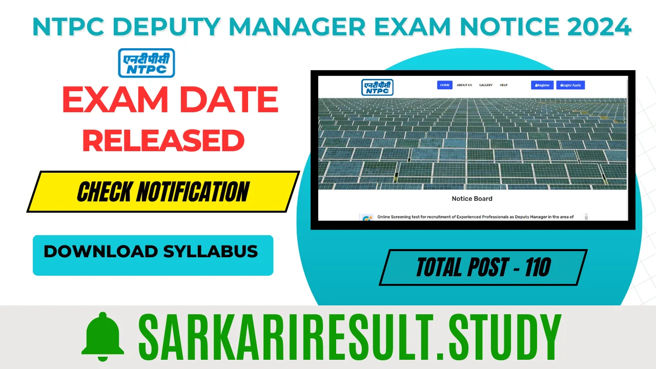 NTPC Deputy Manager Exam Notice 2024