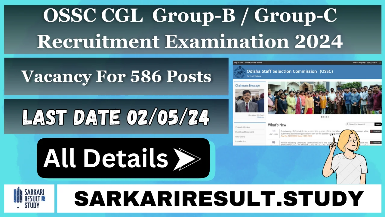 OSSC CGL Exam 2024