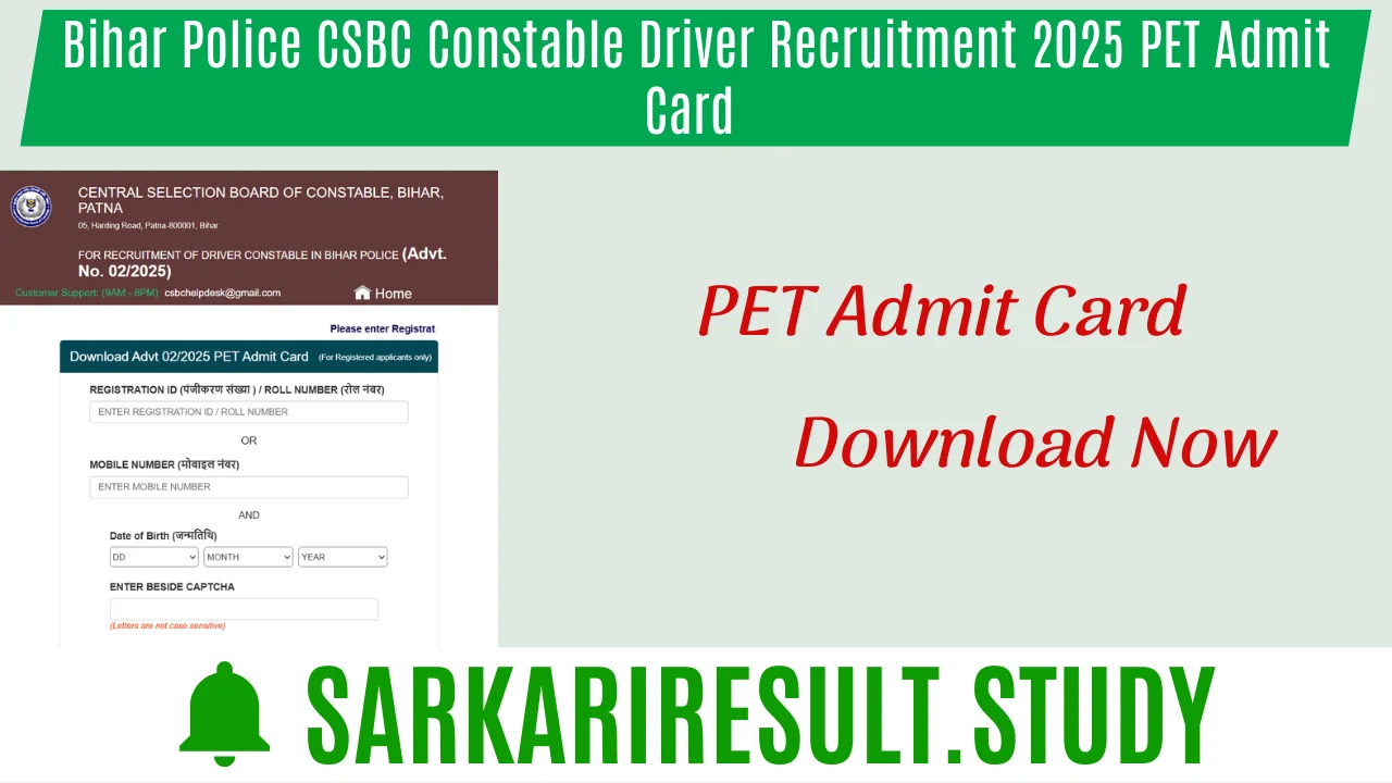 Bihar Police CSBC Constable Driver Recruitment 2025 PET Admit Card 