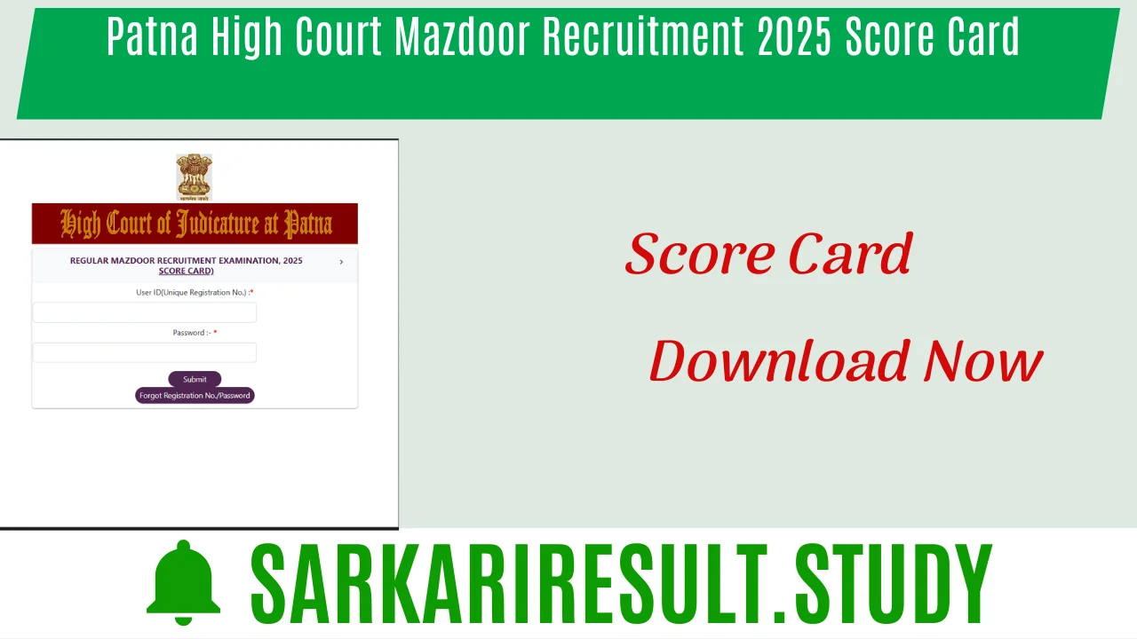 Patna High Court Mazdoor Recruitment 2025 Score Card 