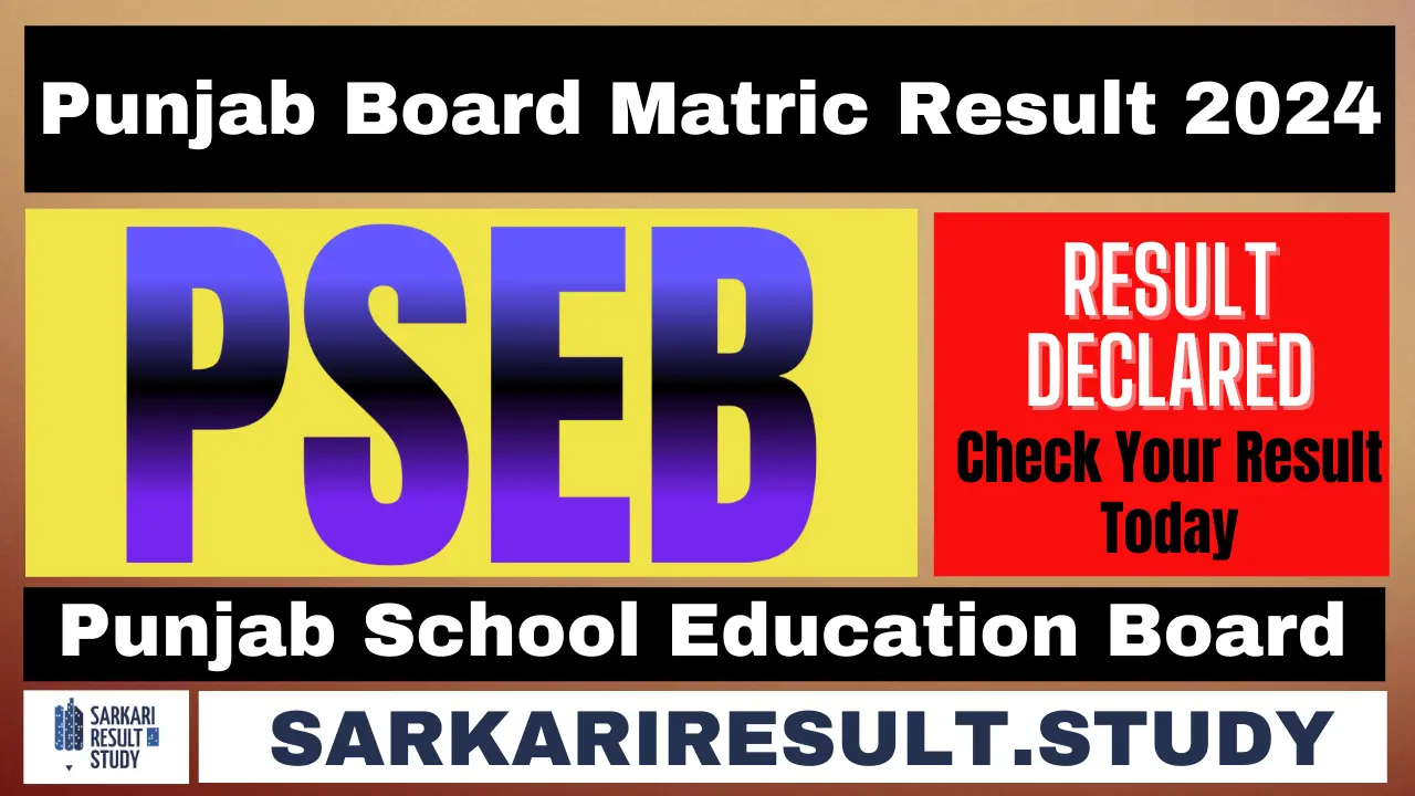 PSEB 10th Result 2024