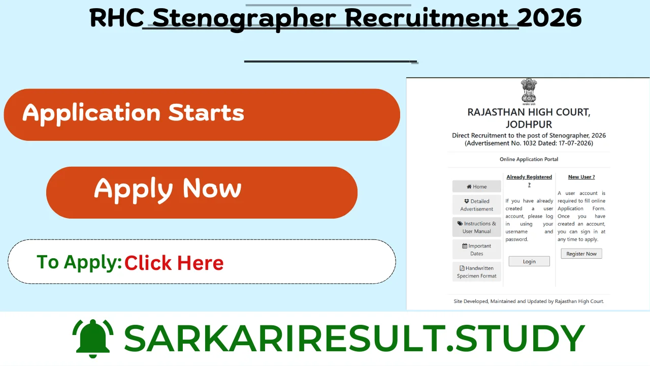 RHC Stenographer Recruitment 2026