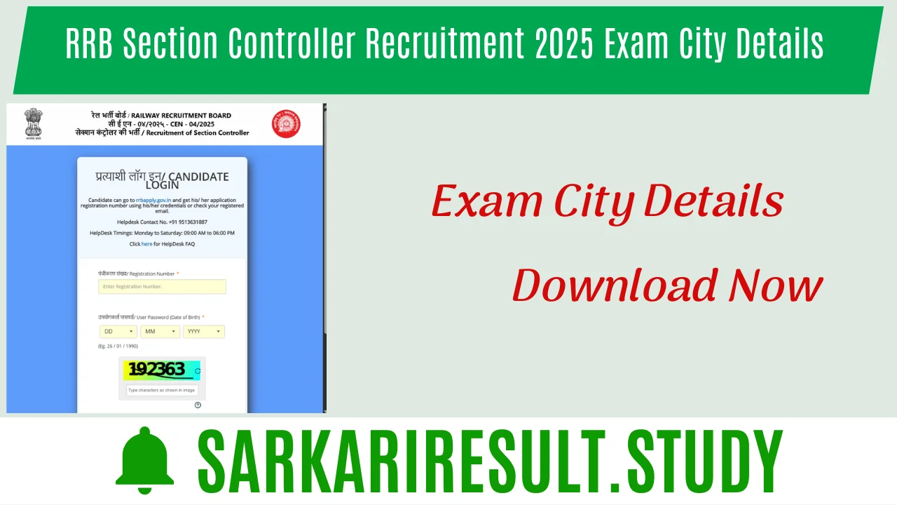 RRB Section Controller Recruitment 2025 Exam City Details 