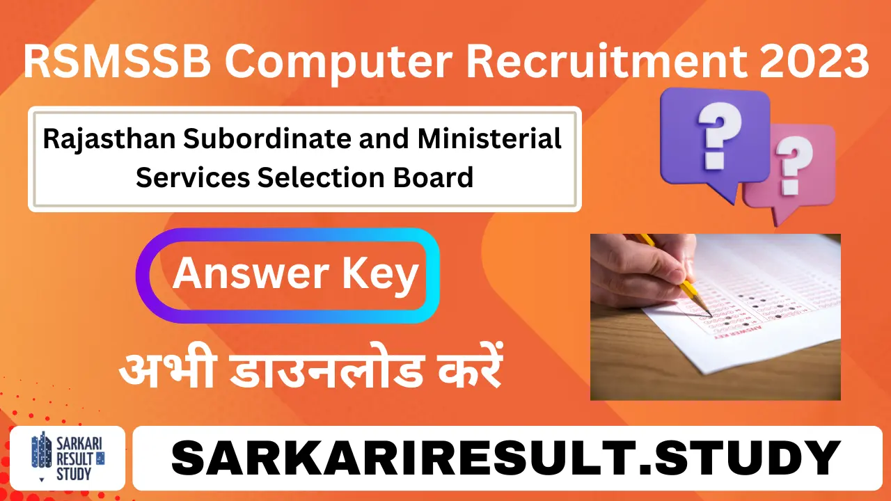 RSMSSB Computer Answer Key 2024