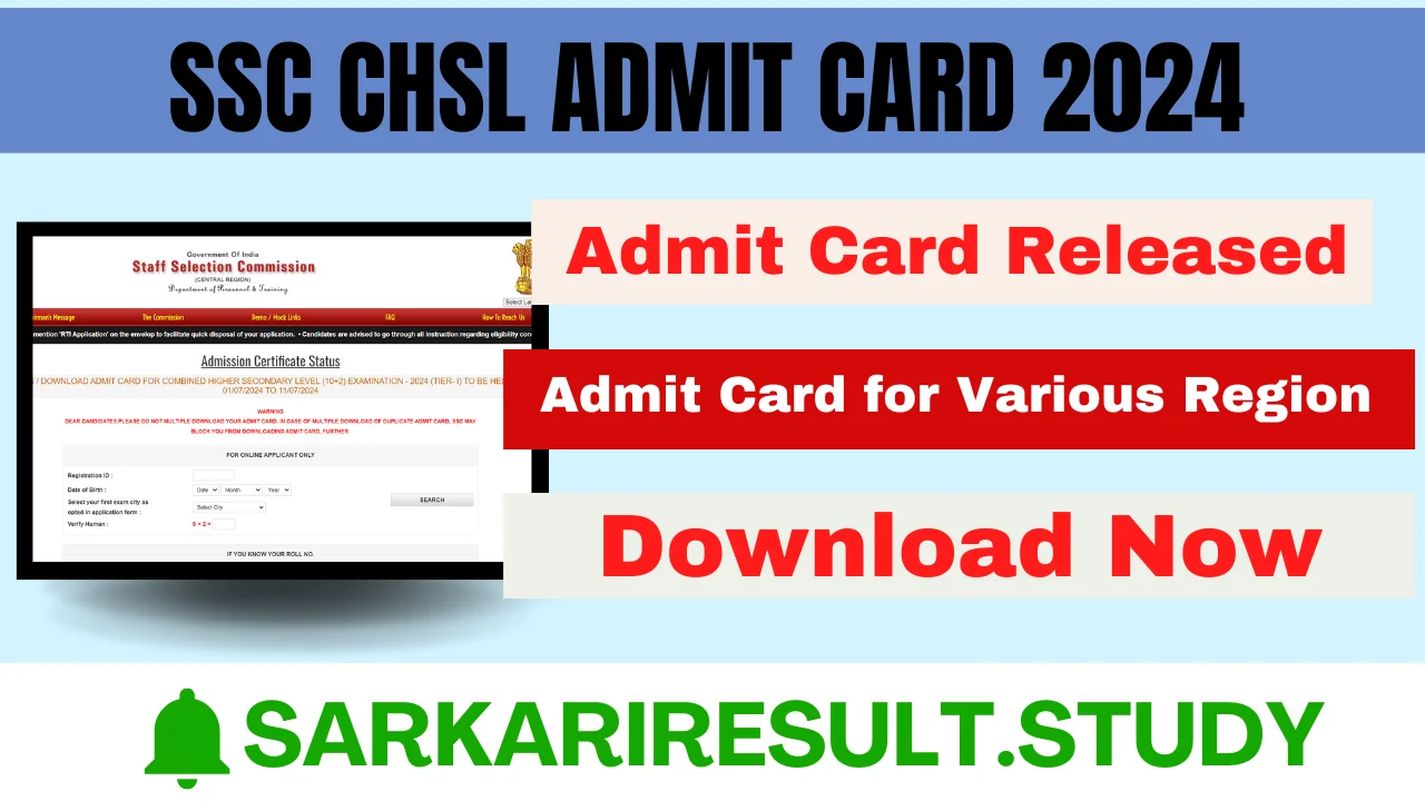 SSC CHSL Admit Card 2024