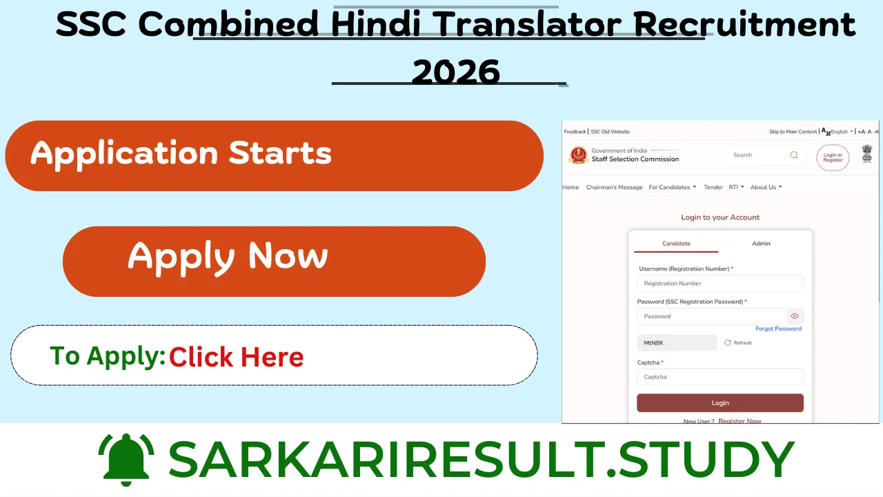 SSC CHT Recruitment 2026