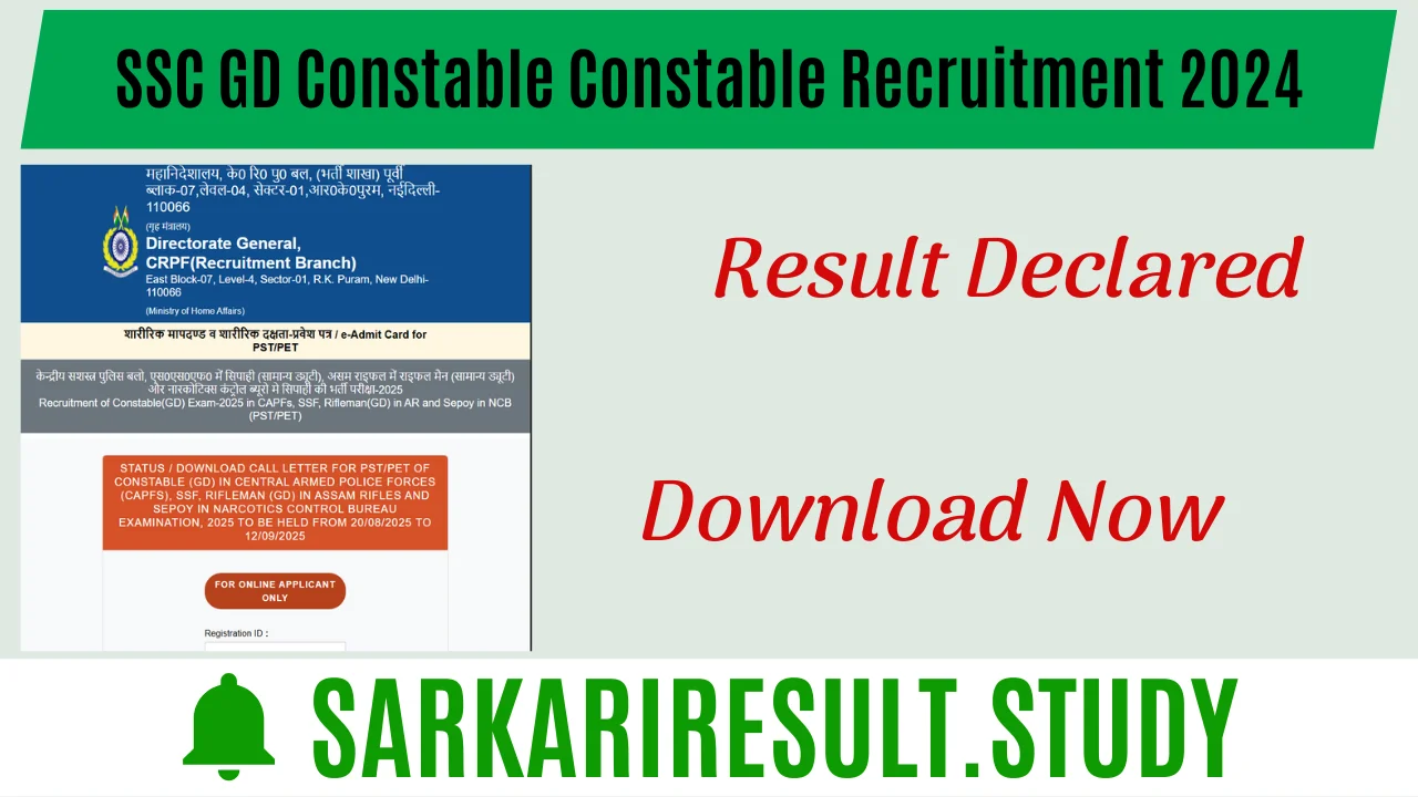 SSC GD Constable Constable Recruitment 2024 PET & PST Admit Card 