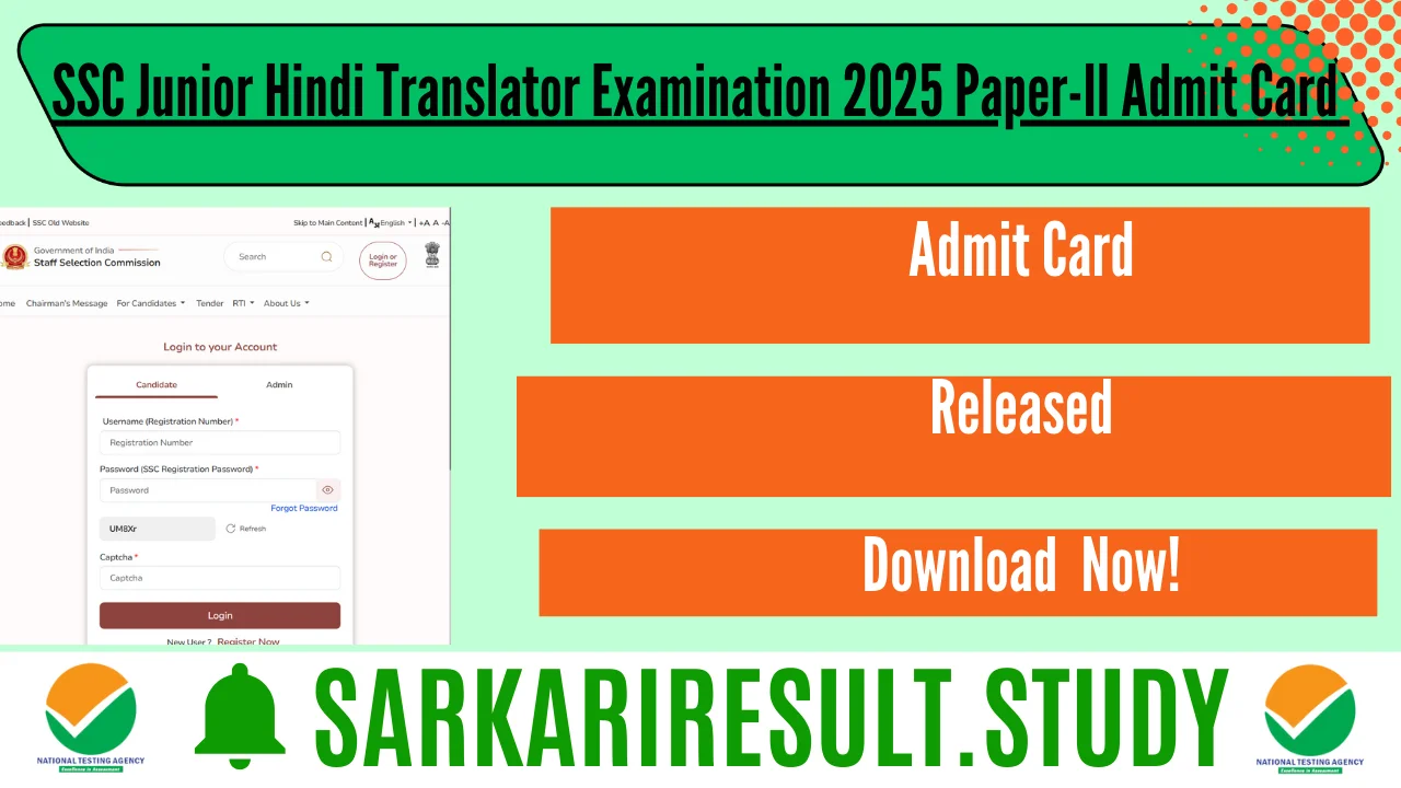 SSC JHT 2025 Paper-II Admit Card 