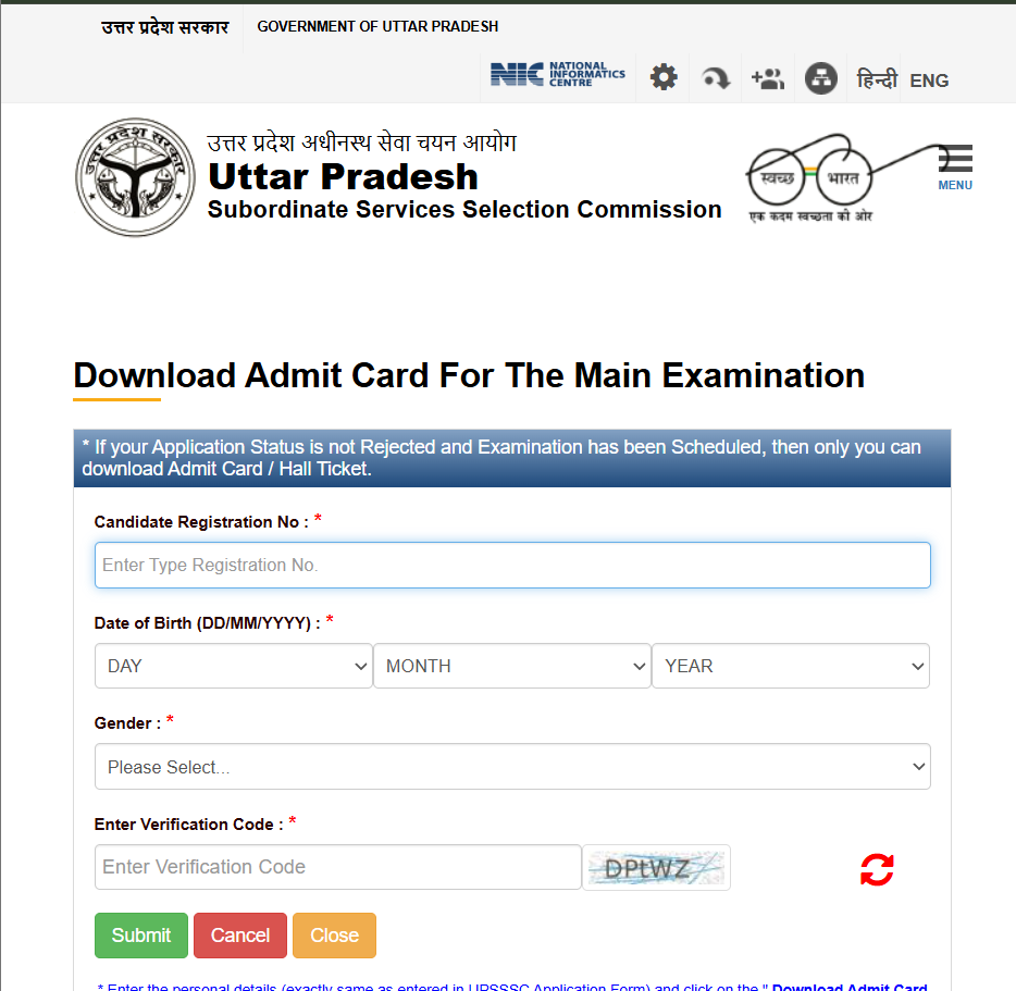 UPSSSC Lekhpal Recruitment 2025 Admit Card 