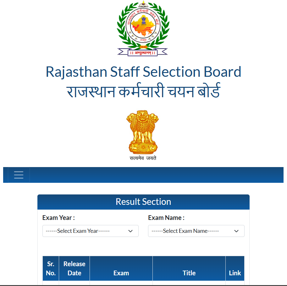 RSMSSB REET Primary & Upper Primary Teacher Examination 2025 Mains Result 