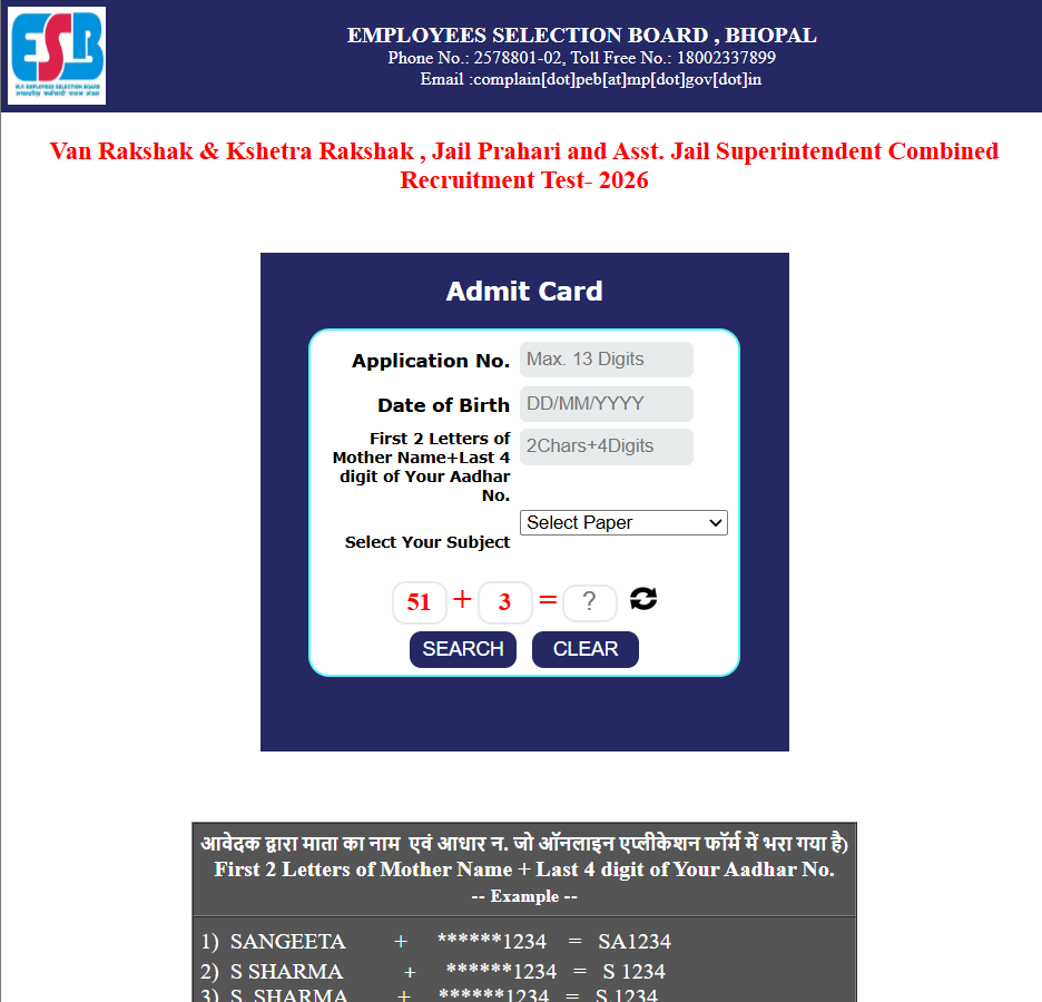 MPESB Van Rakshak & Kshetra Rakshak, Jail Prahari and Jail Superintend Recruitment 2026 Admit Card