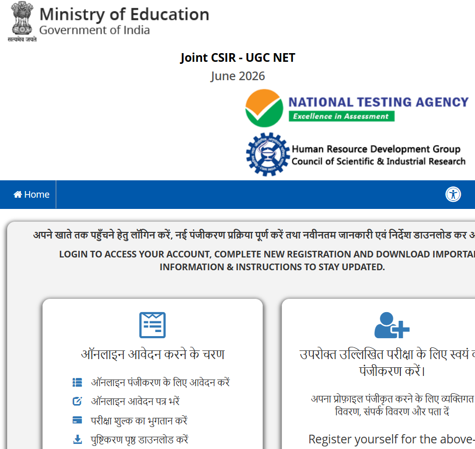 NTA CSIR UGC-NET June 2026