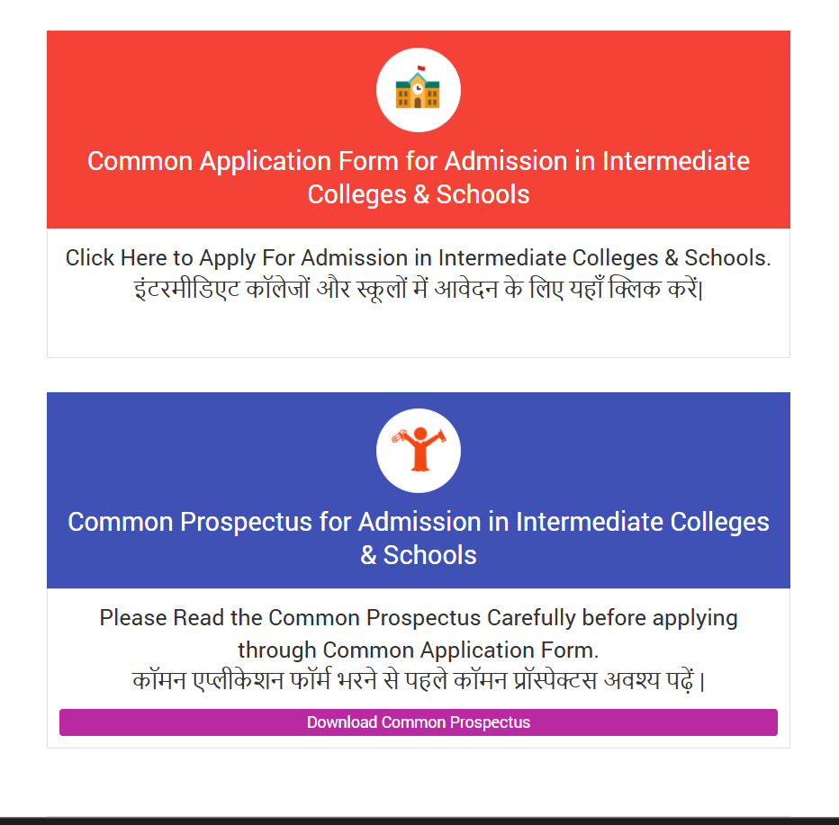 Bihar Board OFSS Intermediate 11th Admission 2026 2nd Merit List 