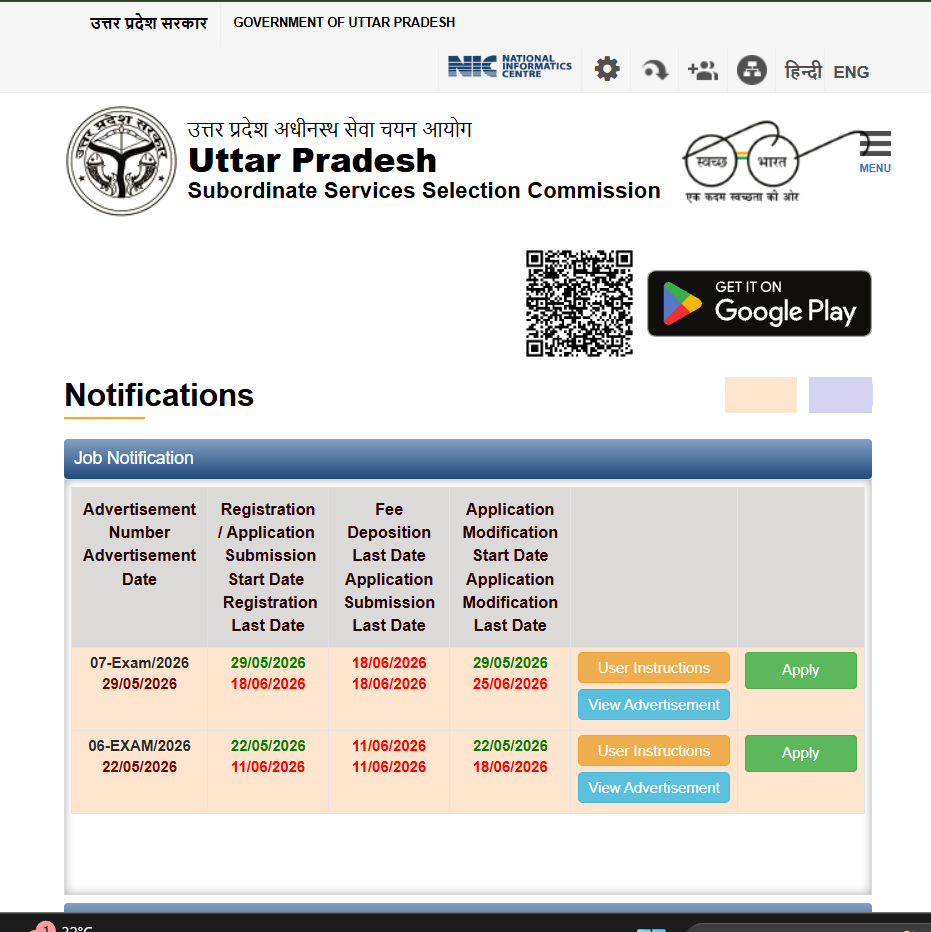 UPSSSC Lower PCS Recruitment 2026