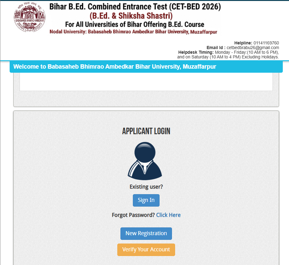 Bihar 2-Year B.Ed CET 2026 Admit Card 