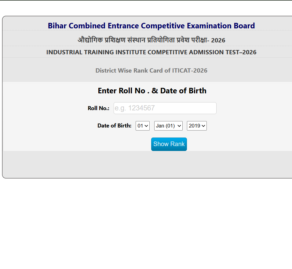 Bihar ITI CAT Admission 2026 Result & Score Card 