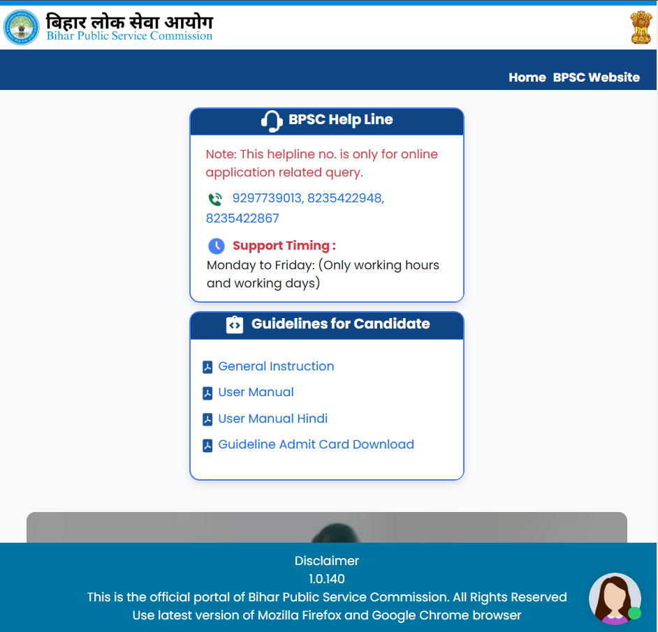 BPSC AES Recruitment 2025 Admit Card 