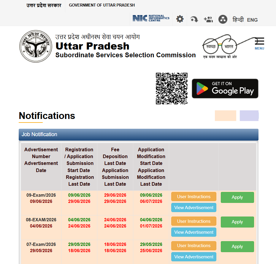 UPSSSC Excise Constable Recruitment 2026