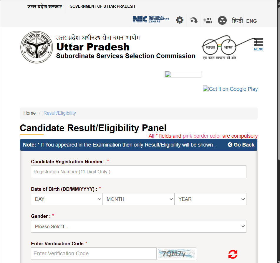 UPSSSC BCG Technician Recruitment 2024 Result 