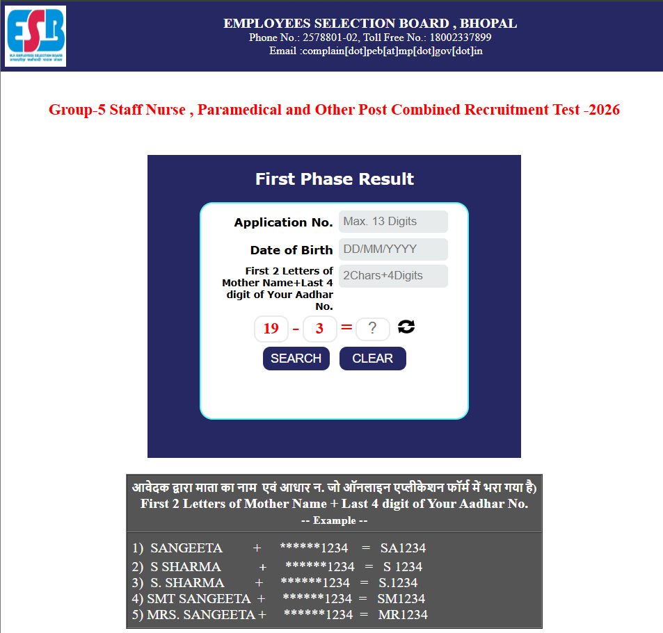 MPESB Group 5 Paramedical & Nursing Staff Recruitment 2026 Result 