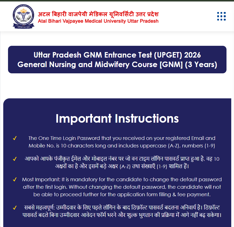 Bihar Board OFSS Intermediate 11th Admission 2026 3rd Merit List 