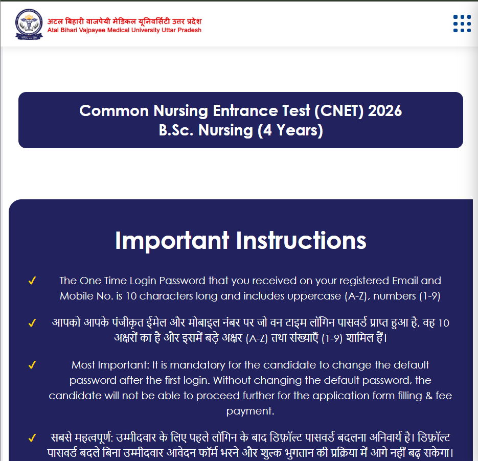 Uttar Pradesh UP Common Nursing Entrance Test UPCNET 2025 Result 