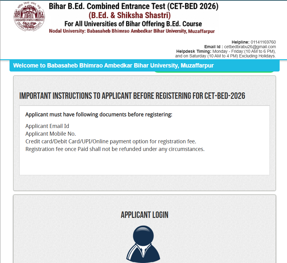 Bihar 2-Year B.Ed CET 2026 Result 
