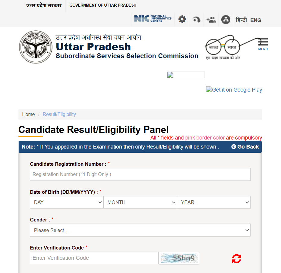 UPSSSC ASO Recruitment 2026 Eligibility Result 