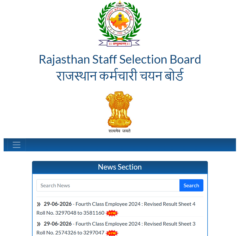 RSSB Rajasthan 4th Class Employee Recruitment 2025 Revised Result 