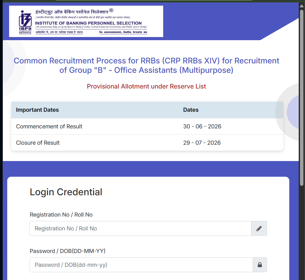 IBPS RRB XIV Office Assistant Recruitment 2025 Reserve List 