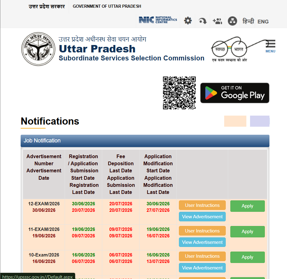 UPSSSC Forest & Wildlife Guard Recruitment 2026