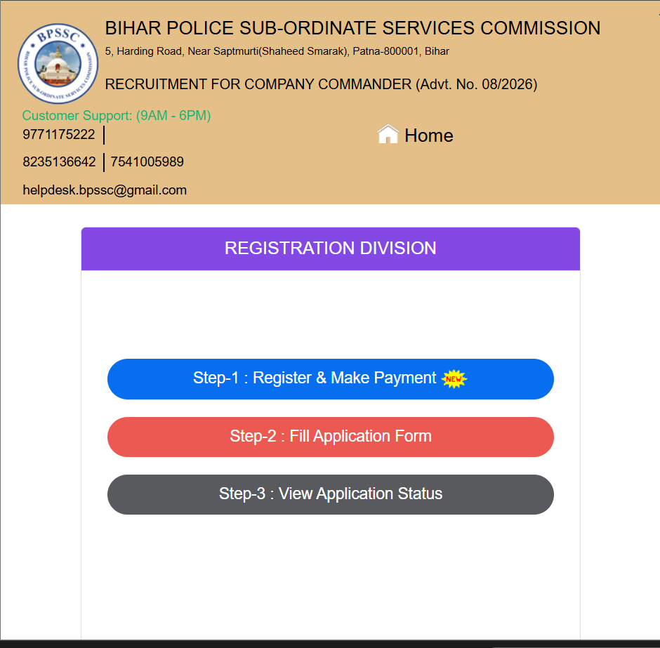  BPSSC Bihar Police Company Commander in BHG Recruitment 2026