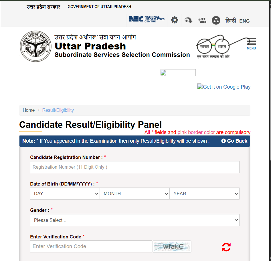 UPSSSC Forest & Wildlife Guard Recruitment 2026 Eligibility Result 