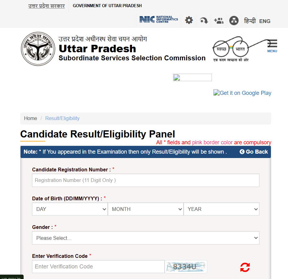 UPSSSC FSL Scientific Assistant & Laboratory Assistant Recruitment 2026 Eligibility Result 