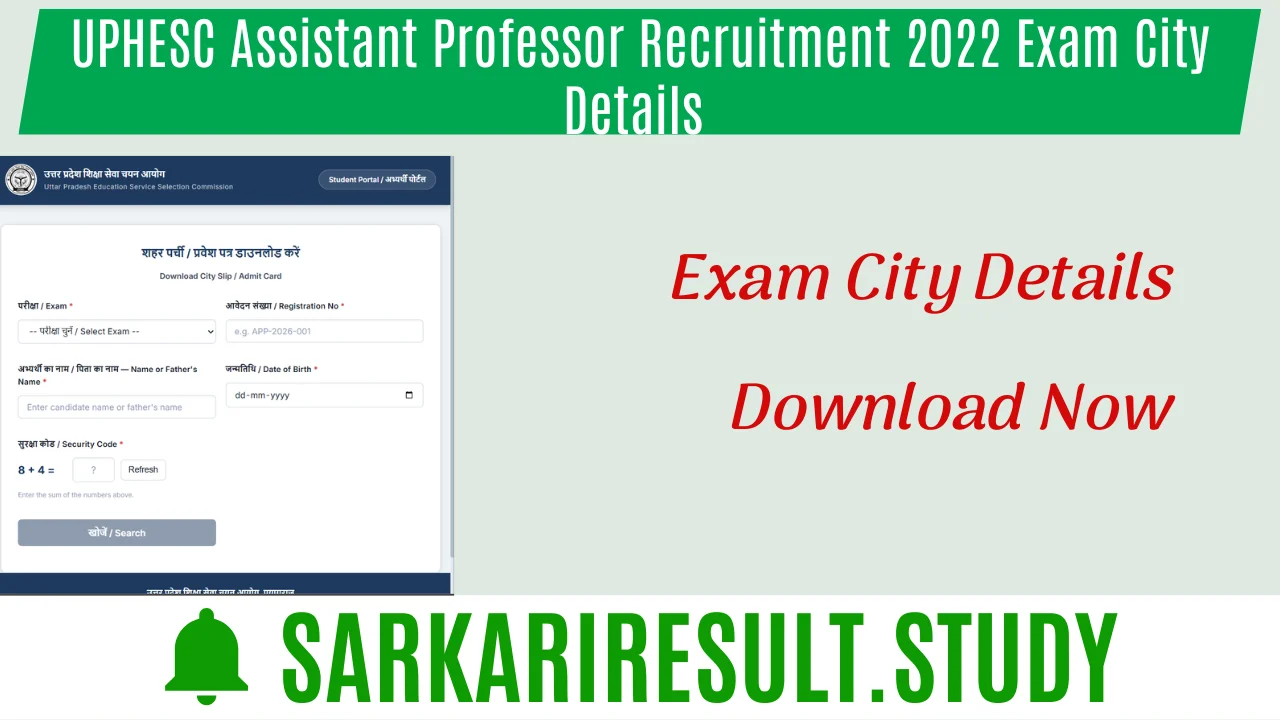 UPHESC Assistant Professor Recruitment 2022 Exam City Details 