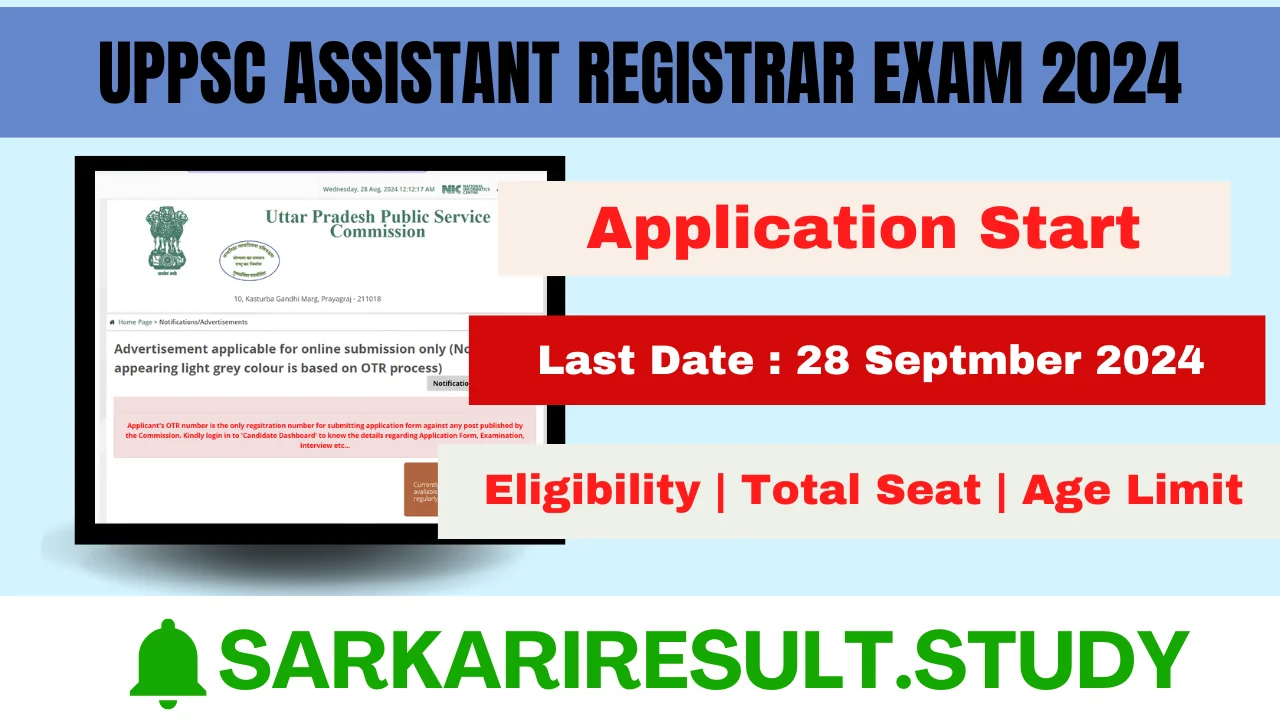 UPPSC Assistant Registrar Exam 2024