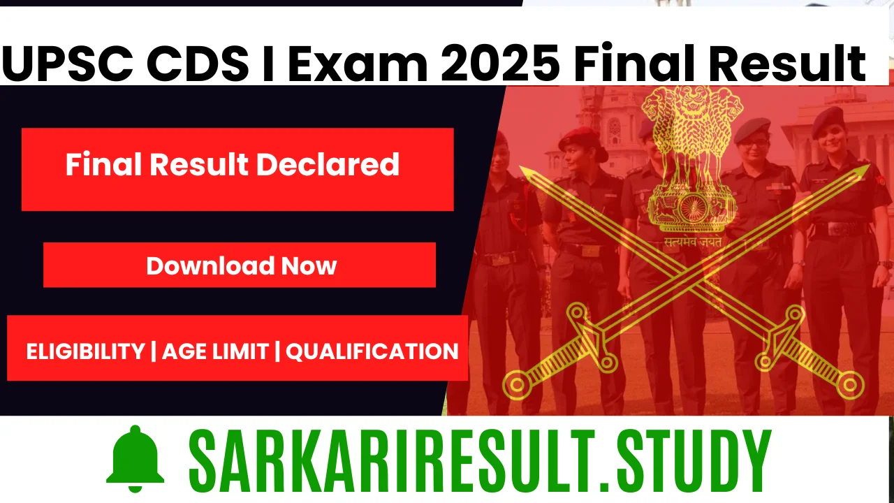 UPSC CDS I Exam 2025 Final Result