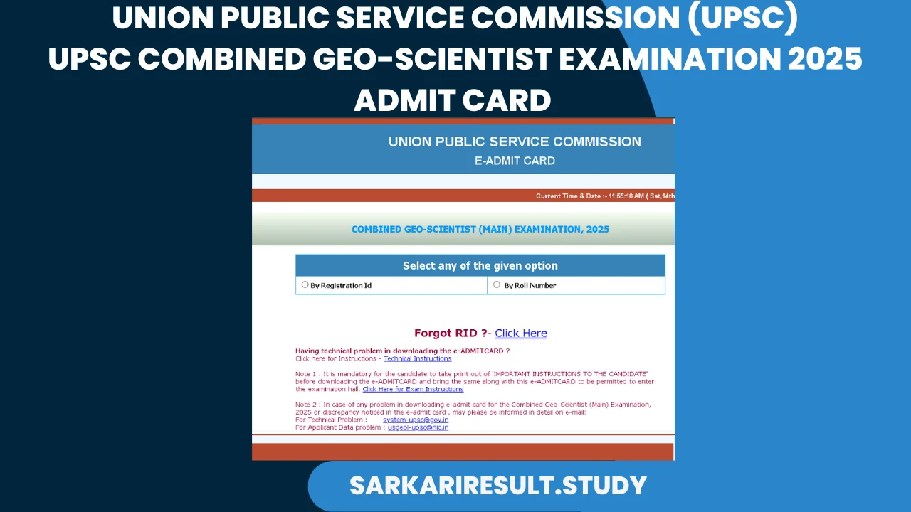 UPSC Combined Geo-Scientist Examination 2025 Mains Admit Card