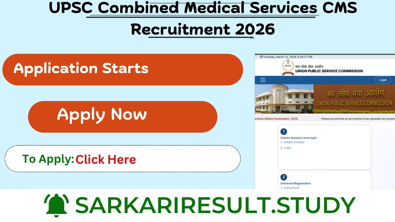 UPSC Combined Medical Services CMS Recruitment 2026