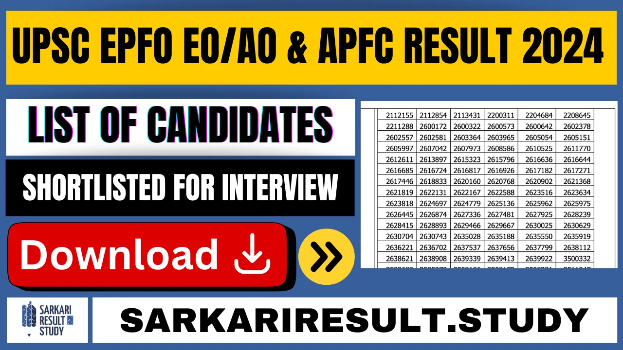 UPSC EPFO APFC Result 2024