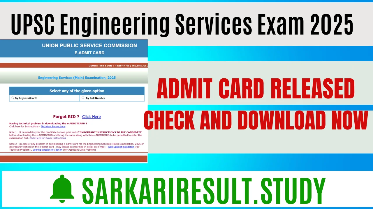 UPSC Engineering Services Exam 2025 Mains Admit Card 