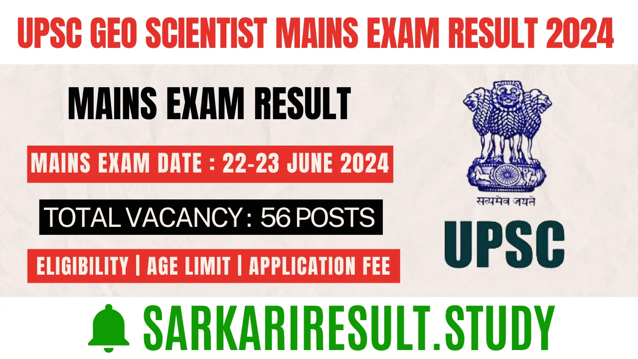 UPSC Geo Scientist Mains Exam Result 2024