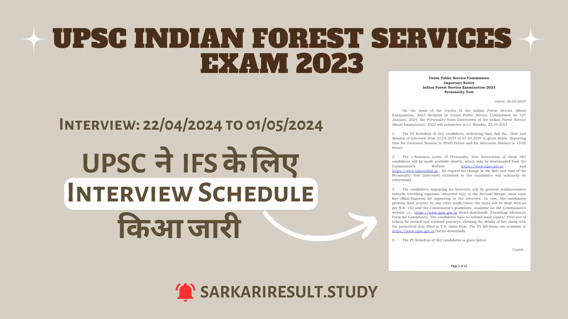 UPSC IFS 2023 Interview Schedule