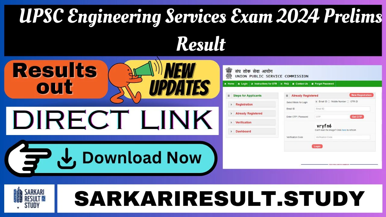 UPSC ESE Pre Result 2024