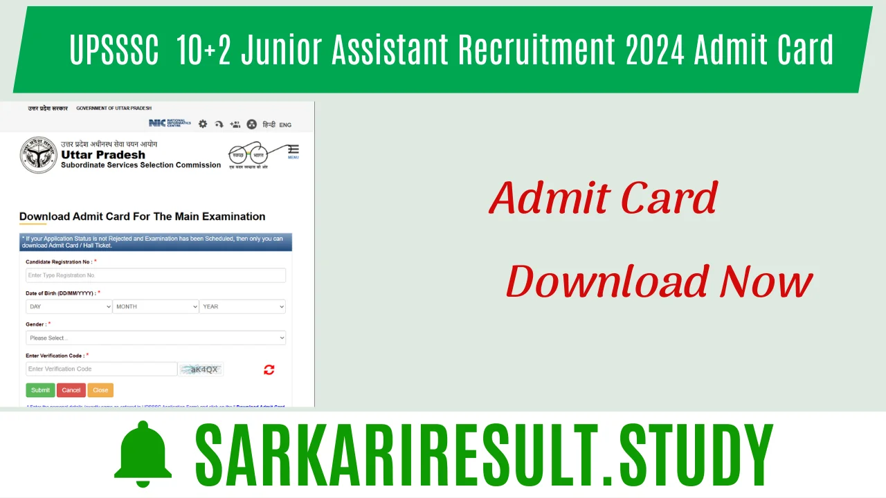 UPSSSC  10+2 Junior Assistant Recruitment 2024 Admit Card 