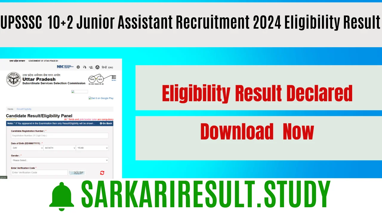 UPSSSC  10+2 Junior Assistant Recruitment 2024 Eligibility Result