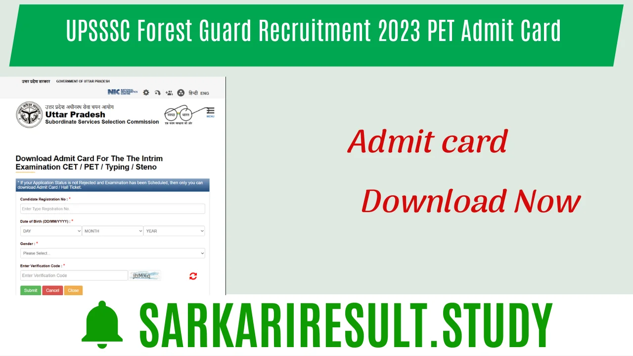 UPSSSC Forest Guard Recruitment 2023 PET Admit Card 