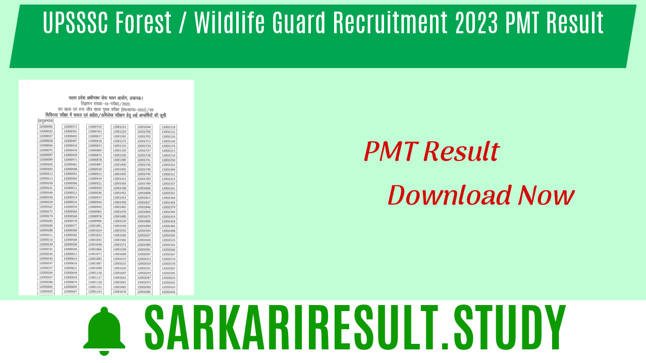 UPSSSC Forest / Wildlife Guard Recruitment 2023 PMT Result