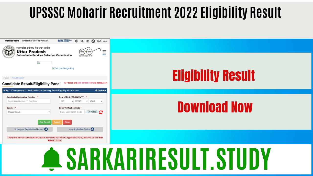 UPSSSC Moharir Recruitment 2022 Eligibility Result 